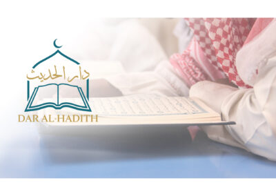 Dar al Hadith