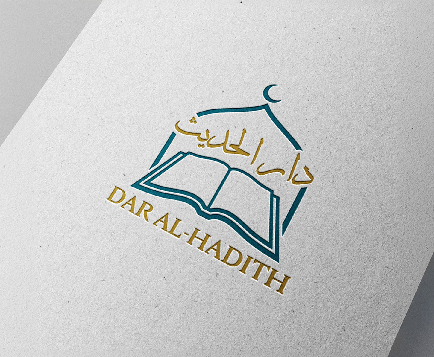 Logo Dar al Hadith